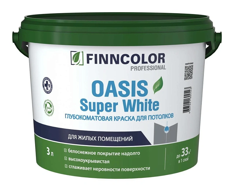 Краска Finncolor Oasis Super White (Финнколор Оазис Супер Вайт) интерьерная