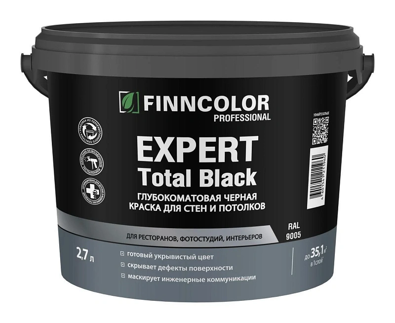 Краска Finncolor Expert Total Black (Финнколор Эксперт Тотал Блэк) интерьерная, RAL 9005