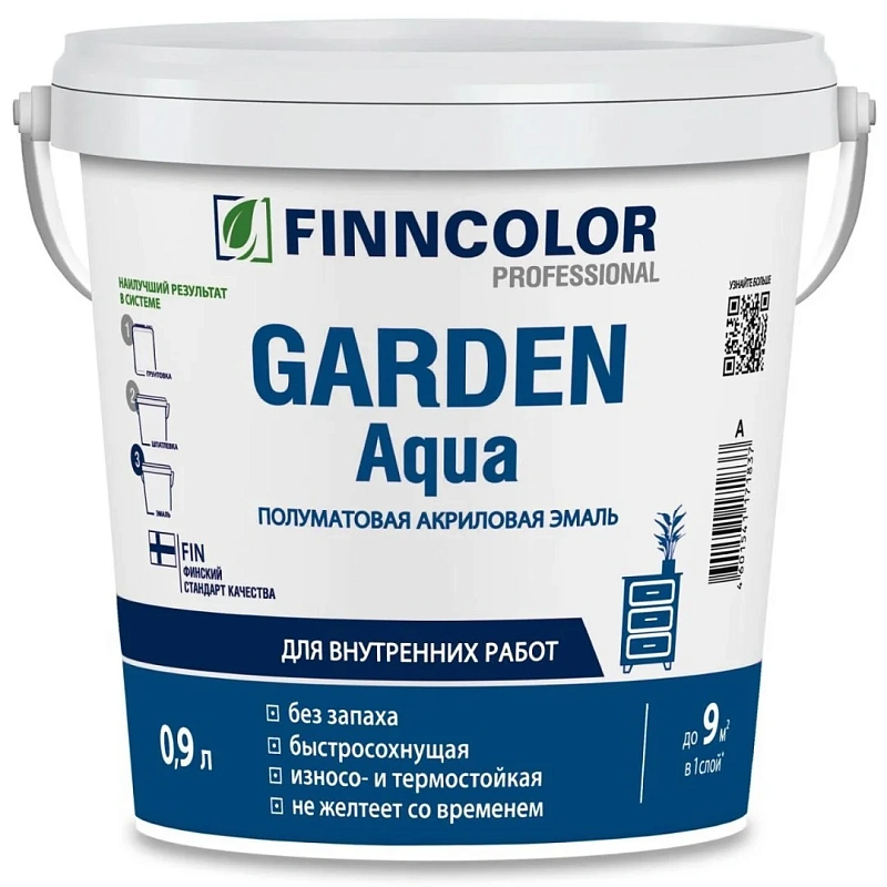 Краска Finncolor Garden Aqua (Финнколор Гарден Аква)