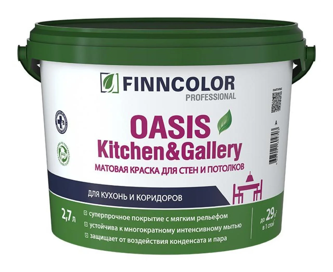 Краска Finncolor Oasis Kitchen&Gallery (Финнколор Оазис Китчен энд Гэллери) для кухни