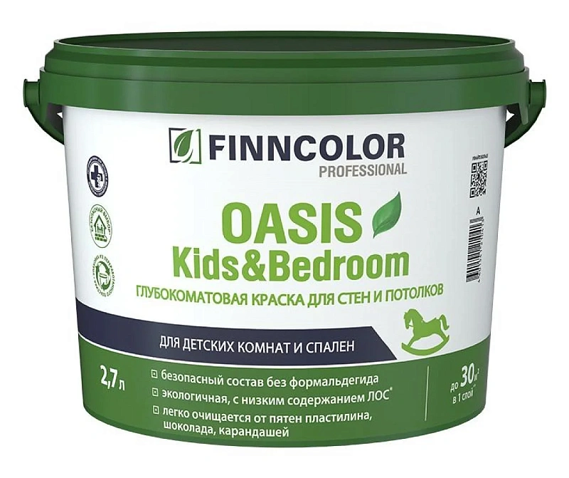 Краска Finncolor Oasis Kids&Bedroom (Финнколор Оазис Кидс энд Бэдрум) для детской и спальни