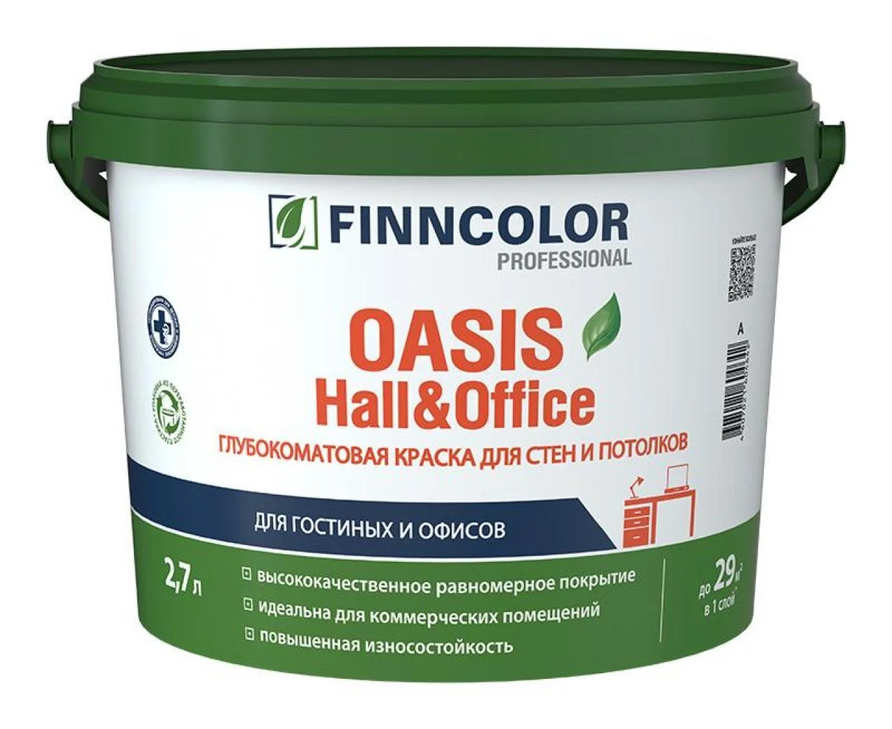 Краска Finncolor Oasis Hall&Office (Финнколор Оазис Холл энд Офис) интерьерная