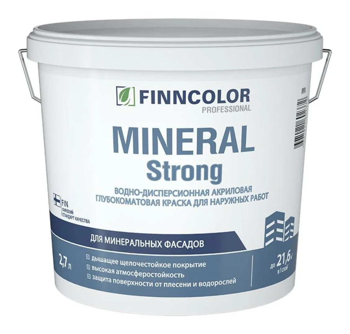 Краска Finncolor Mineral Strong (Финнколор Минерал Стронг) фасадная