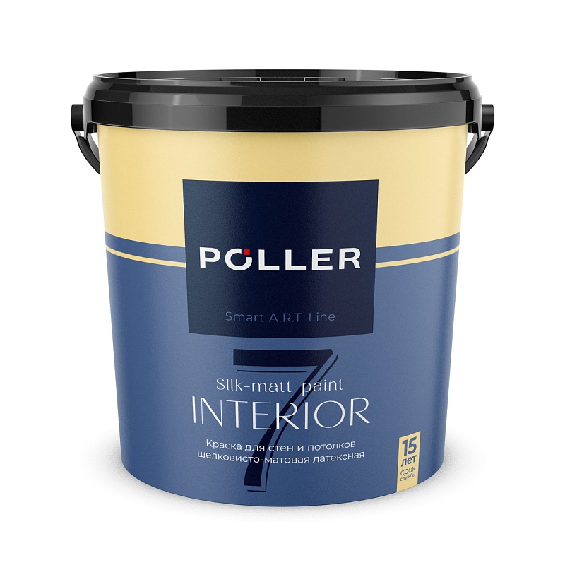 Краска Poller A.R.T. Interior 7 (Поллер А.Р.Т. Интериор 7) интерьерная латексная шелковисто-матовая