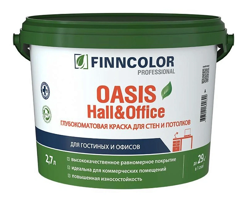 Краска Finncolor Oasis Hall&Office (Финнколор Оазис Холл энд Офис) интерьерная