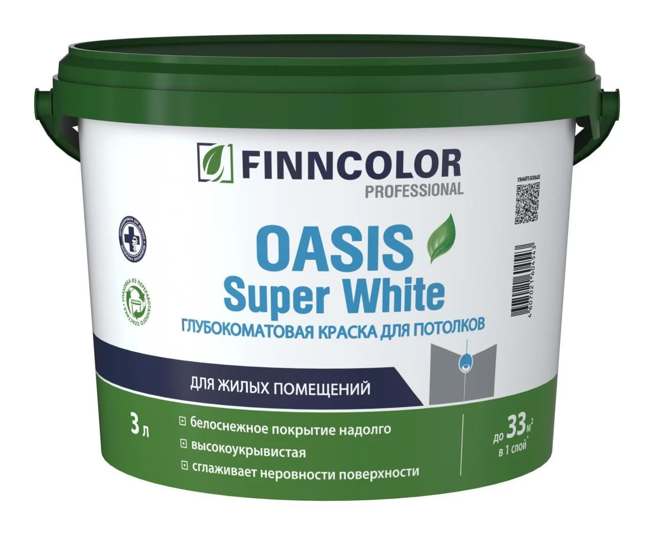 Краска Finncolor Oasis Super White (Финнколор Оазис Супер Вайт) интерьерная