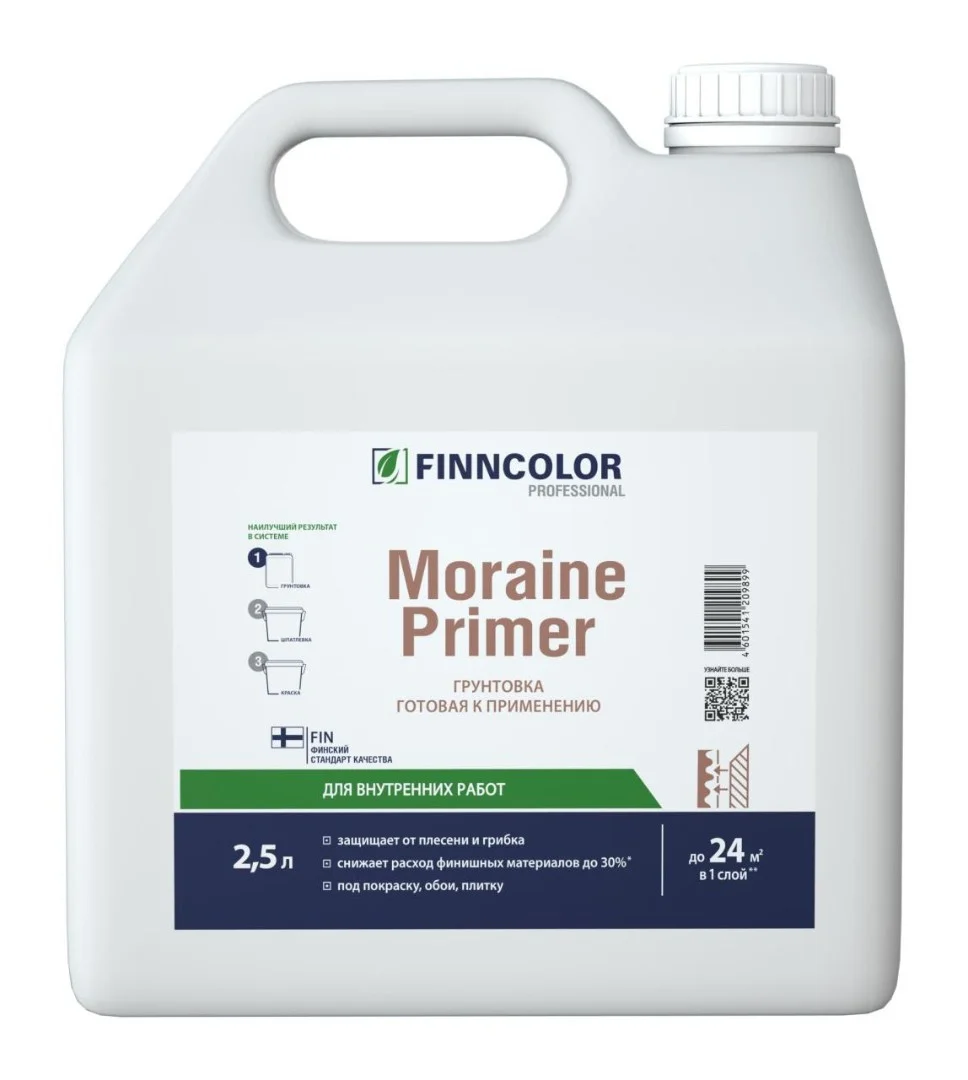 Грунтовка Finncolor Moraine Primer (Финнколор Морайн Праймер)
